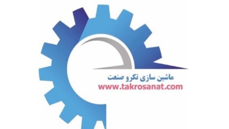 تکروصنعت
